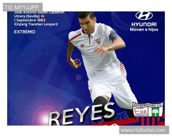 埃斯特雷马杜拉总监：很快乐抽到塞维，将会共同向雷耶斯问候